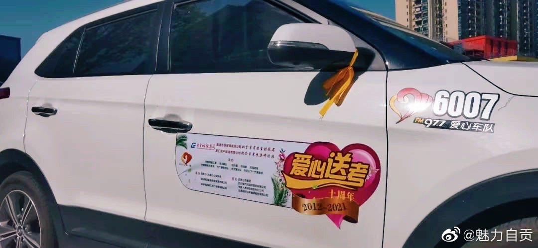 2021自贡高考-7.jpg