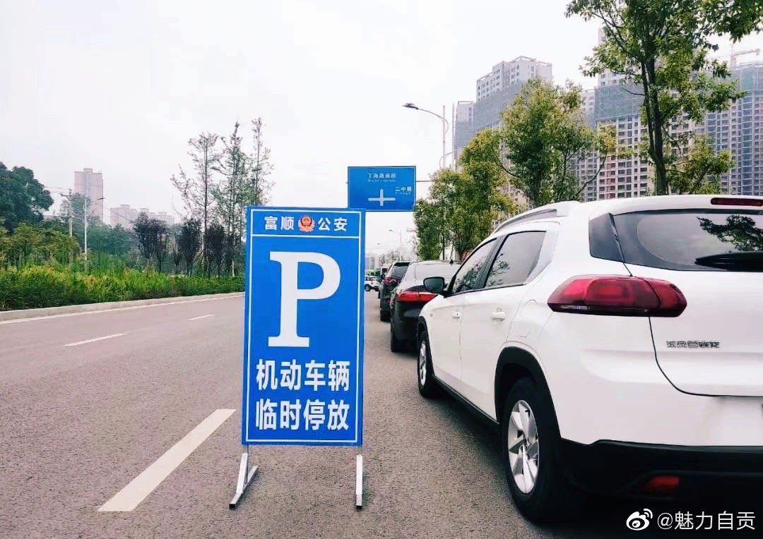 2021自贡高考-6.jpg