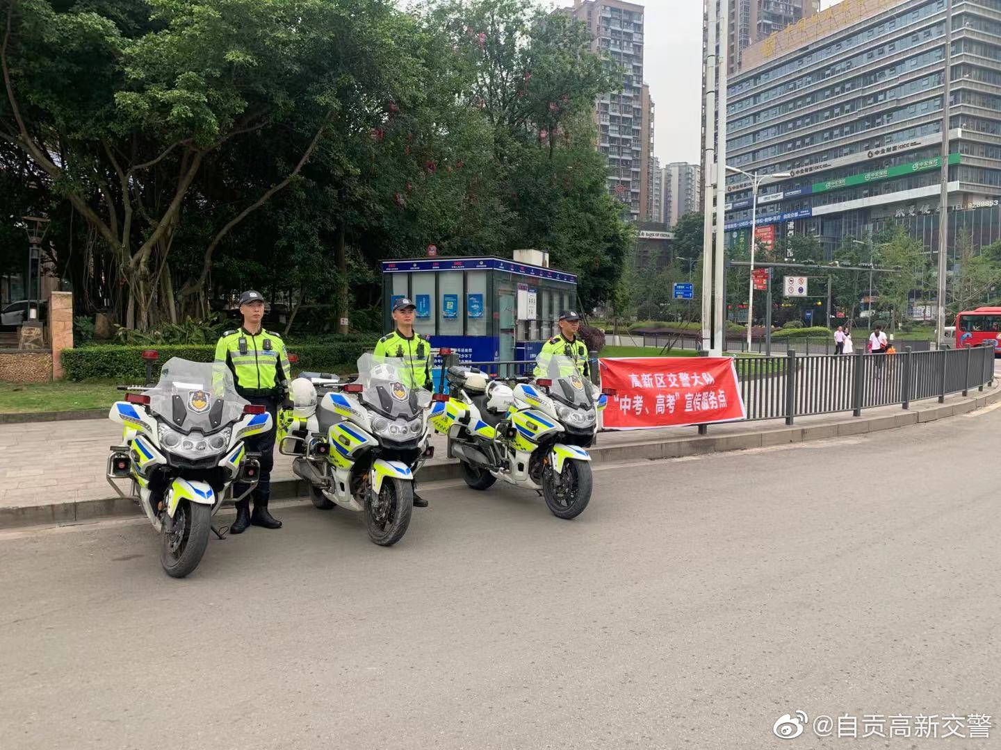 你们勇往直前，我们全力护考，护航高考交警同行-1.jpg