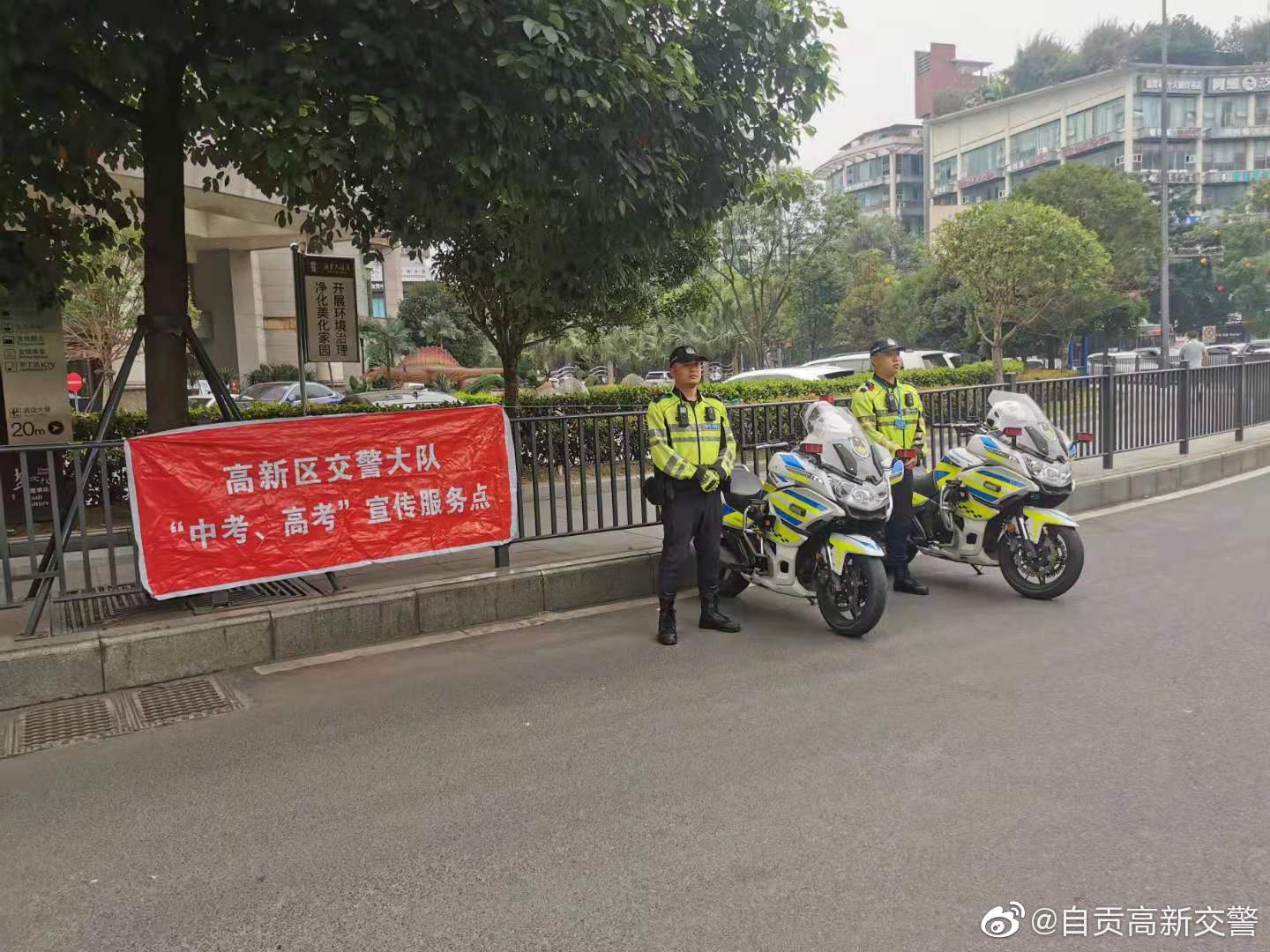 你们勇往直前，我们全力护考，护航高考交警同行-2.jpg