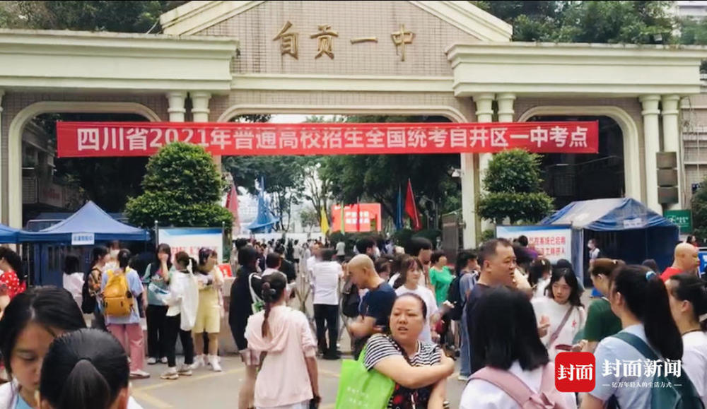 高考加油！四川自贡12803名考生走上“年轻的战场”-14.jpg