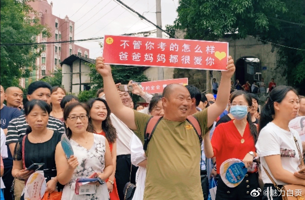 考场外自贡父亲举牌示爱-1.jpg