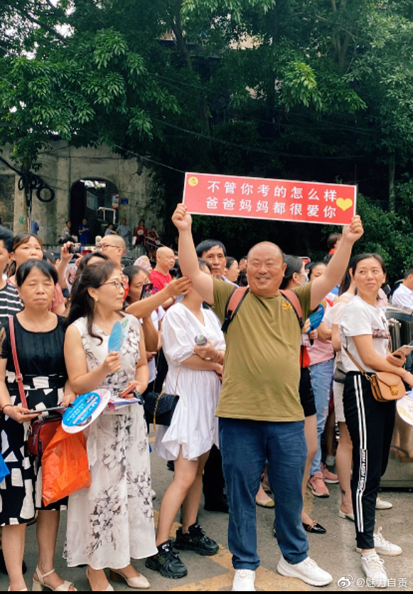 考场外自贡父亲举牌示爱-3.jpg