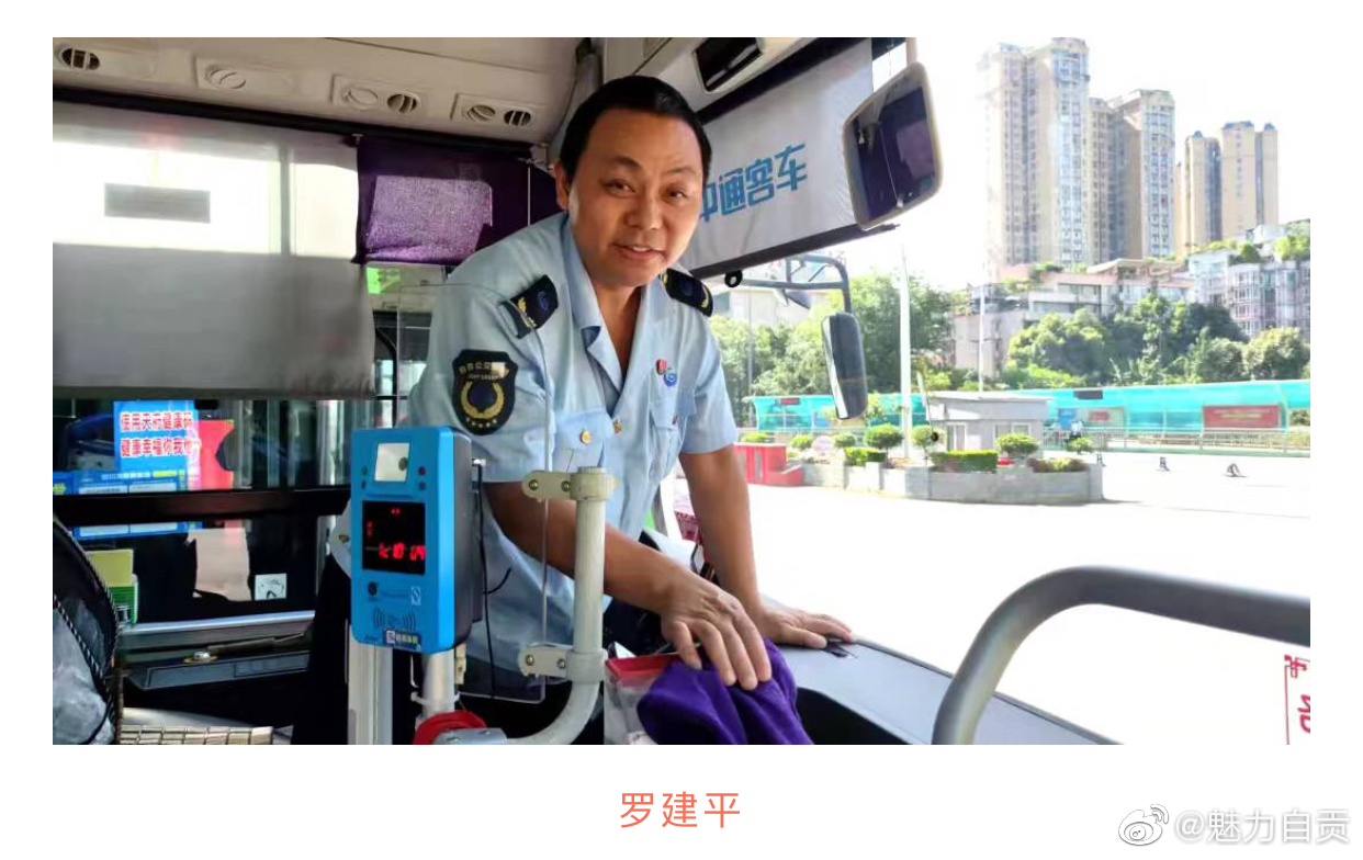 自贡一货车同一天起火两次，幸亏有他们…-1.jpg