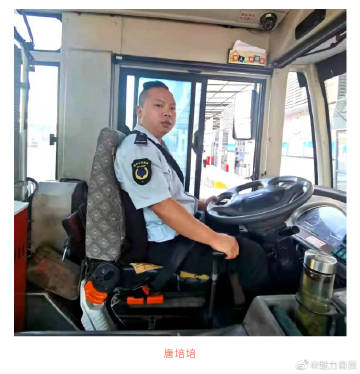 自贡一货车同一天起火两次，幸亏有他们…-2.jpg