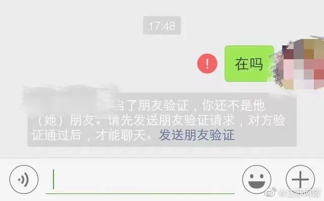 2021年高考答案提前流出？150名考生被骗！[拜拜]-2.jpg