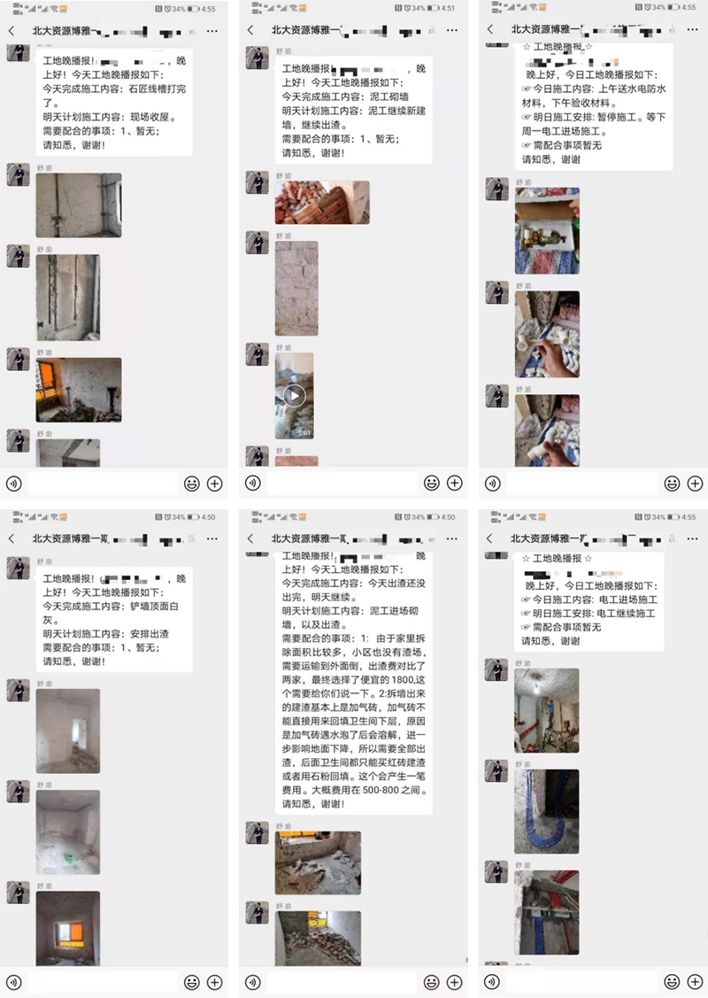 微信图片_5.png