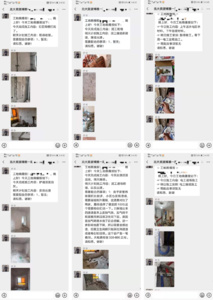 岩居全案｜北大资源博雅 · 一个忘了自家在装修的业主-6.jpg