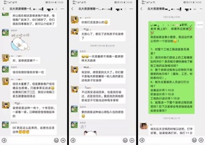 岩居全案｜北大资源博雅 · 一个忘了自家在装修的业主-9.jpg