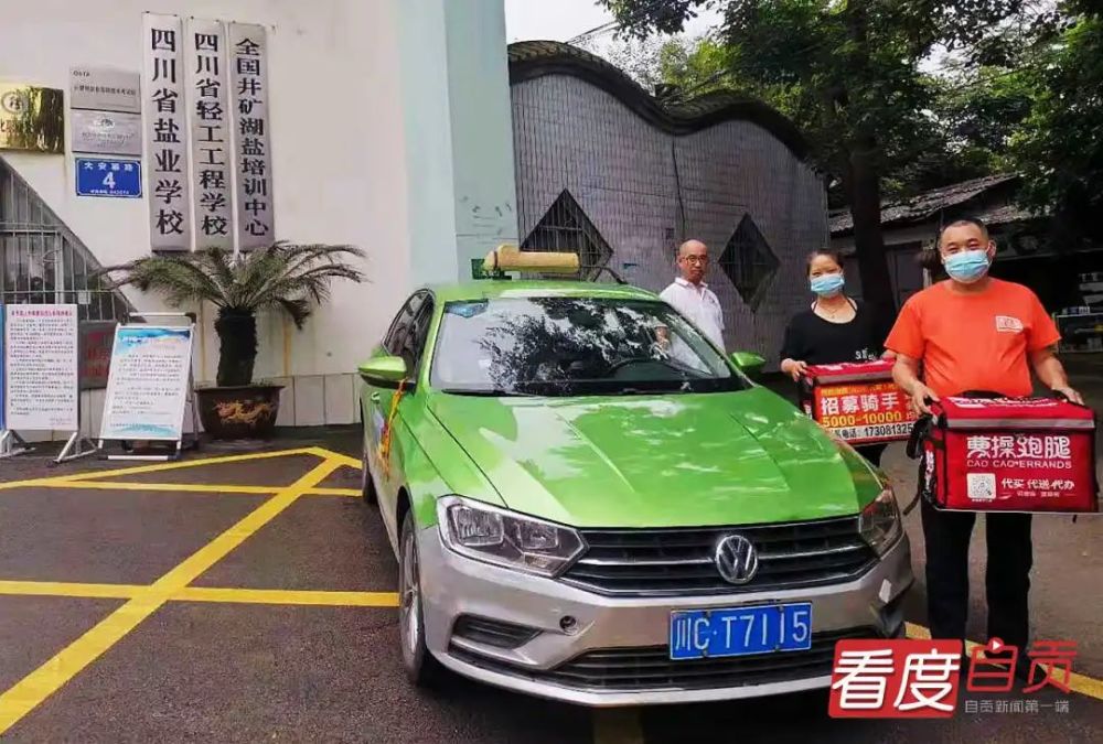 爱心送考里有“送餐哥”，暖心又暖胃-2.jpg