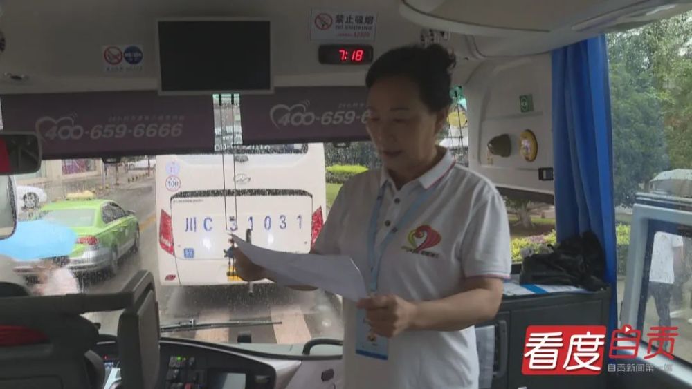 铿锵玫瑰，她们是“送考娘子军”-4.jpg