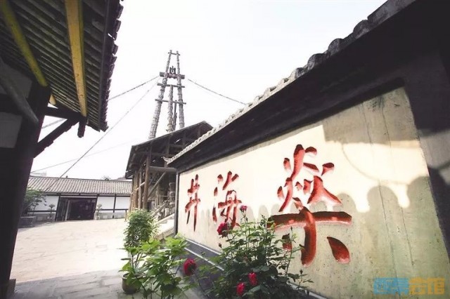 【魅力盐都·安逸灯城】自贡端午精品旅游路线新鲜出炉！-10.jpg