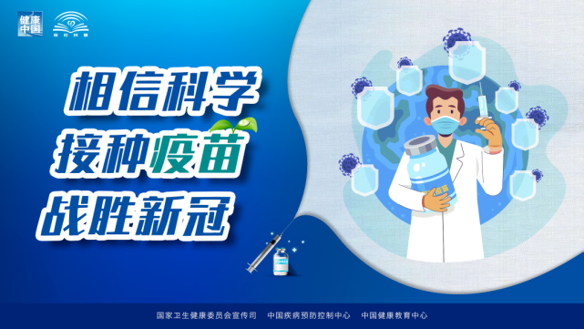 收藏！一篇看懂四川疫苗接种新变化！-3.jpg