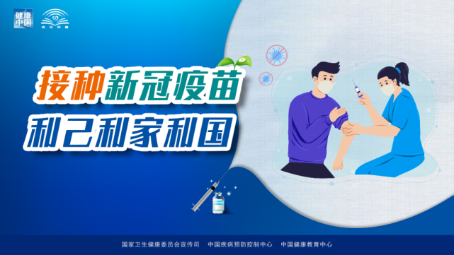 收藏！一篇看懂四川疫苗接种新变化！-4.jpg