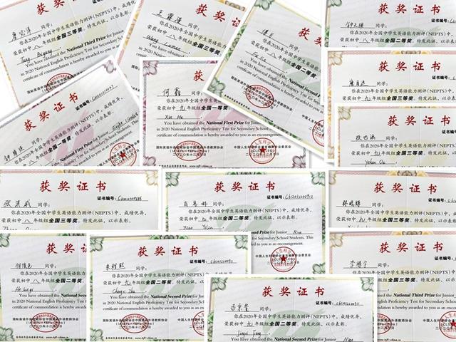 自贡二十八中学子在2020年全国中学生英语能力测评中喜获佳绩-3.jpg