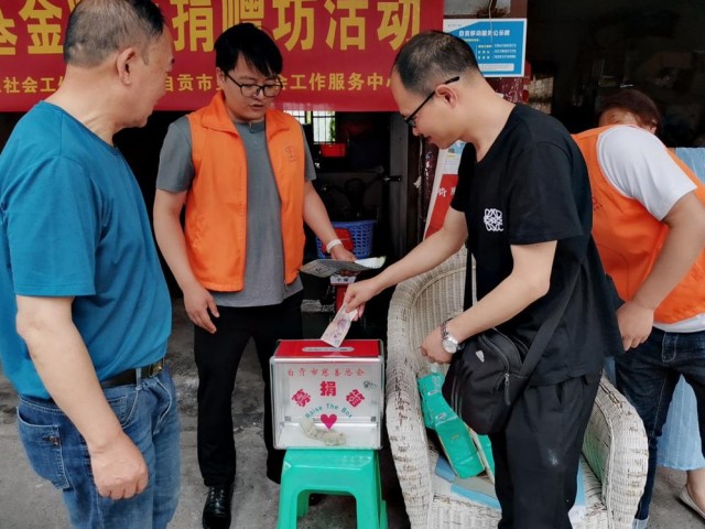 广华社区“社区基金院落捐赠坊”圆满完成-4.jpg
