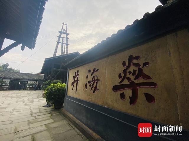 魅力盐都 安逸灯城｜端午出游安排看过来，自贡“盐龙灯食”绝绝子！-3.jpg