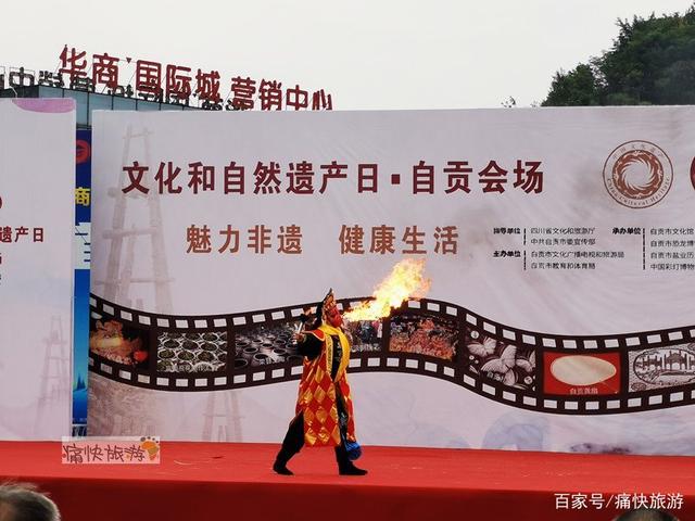 当“端午”恰遇“文化和自然遗产日”，自贡非遗邀您共享文化盛宴-3.jpg