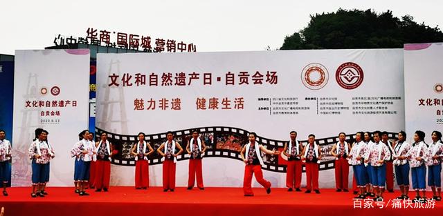 当“端午”恰遇“文化和自然遗产日”，自贡非遗邀您共享文化盛宴-8.jpg
