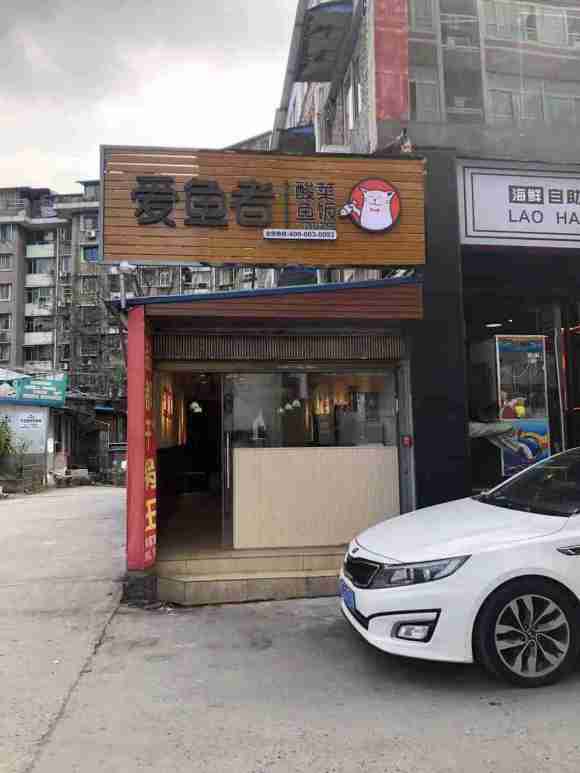 店铺转让:理工学院学苑街，做加盟店的店面，装修完好-1.jpg