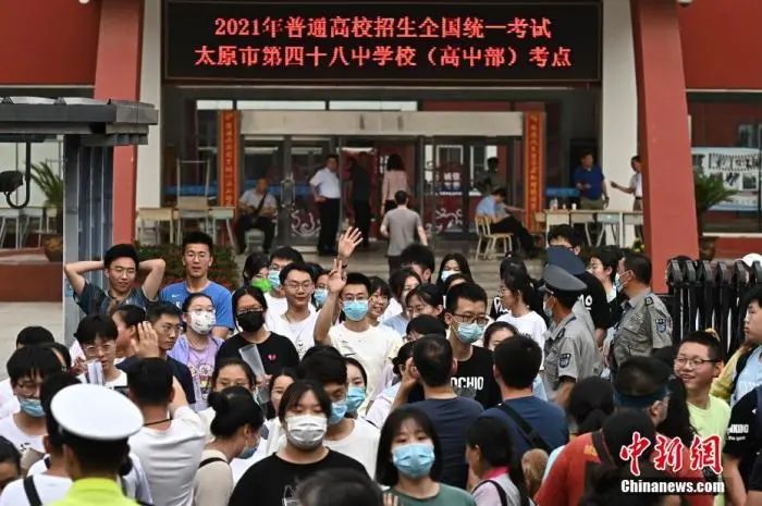 2021高考落幕，考后要注意这些信息！-2.jpg