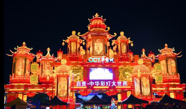 自贡中华彩灯大世界6月16日至25日闭园检修-3.jpg