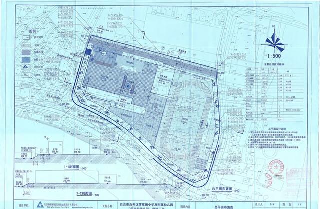 自贡这里将新建小学及附属幼儿园！-2.jpg