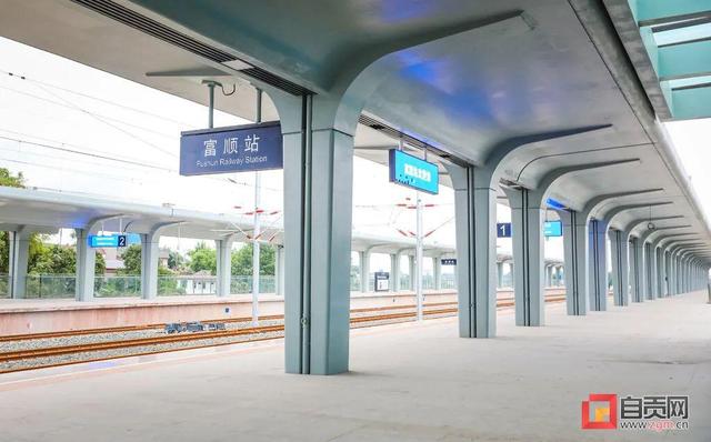 您好！欢迎来到绵泸高铁富顺站-3.jpg