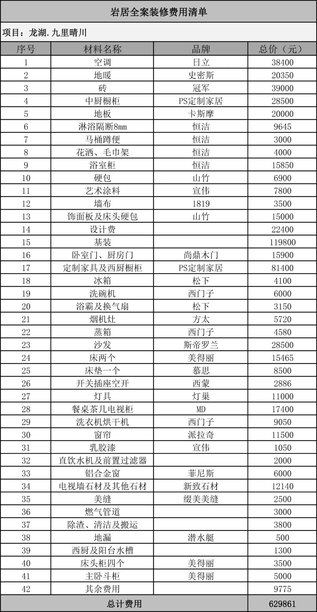 微信图片_2.jpg