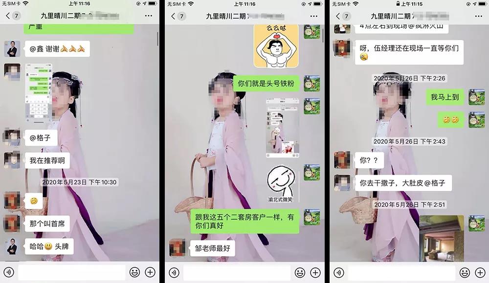 微信图片_5.jpg