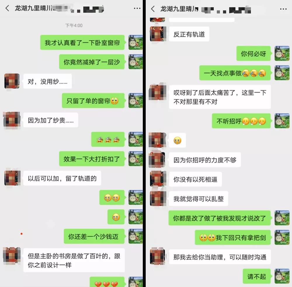 微信图片_6.jpg