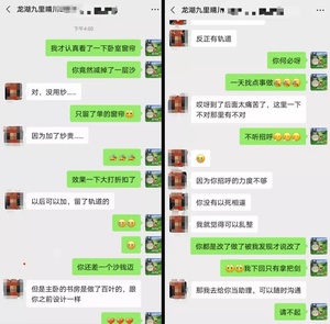 岩居全案｜龙湖.九里晴川 · 140㎡ 爆改两室，太豪了！-6.jpg