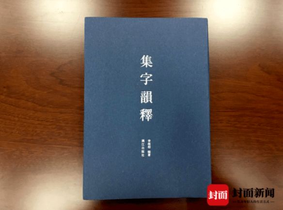 厉害了！自贡10项“非遗”上榜！都是被认证过的.....-5.png