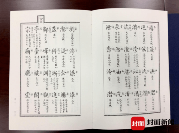 厉害了！自贡10项“非遗”上榜！都是被认证过的.....-6.png