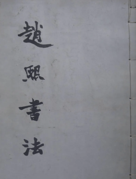 厉害了！自贡10项“非遗”上榜！都是被认证过的.....-9.png