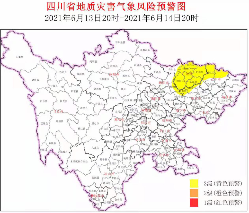 端午假期第二天，四川地灾黄色预警范围扩大-1.jpeg