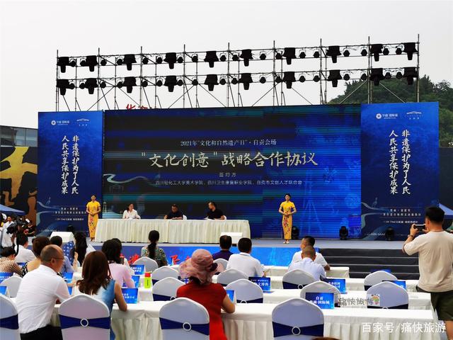端午佳节，南湖上演自贡非遗文化盛宴！-5.jpg