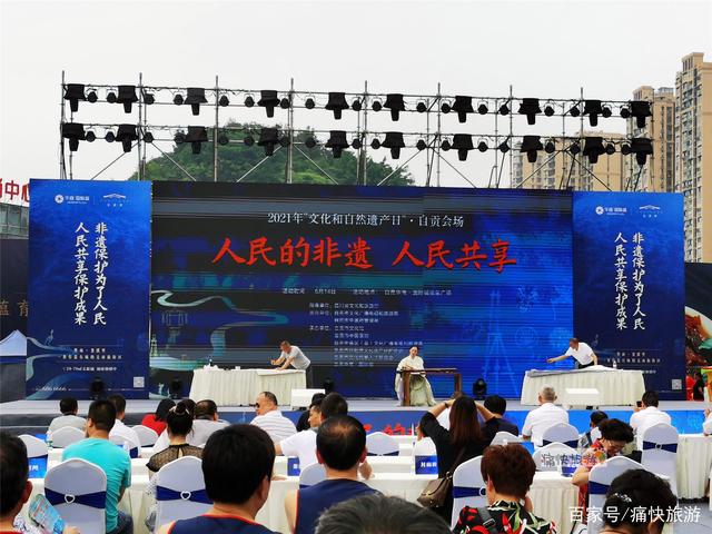 端午佳节，南湖上演自贡非遗文化盛宴！-2.jpg