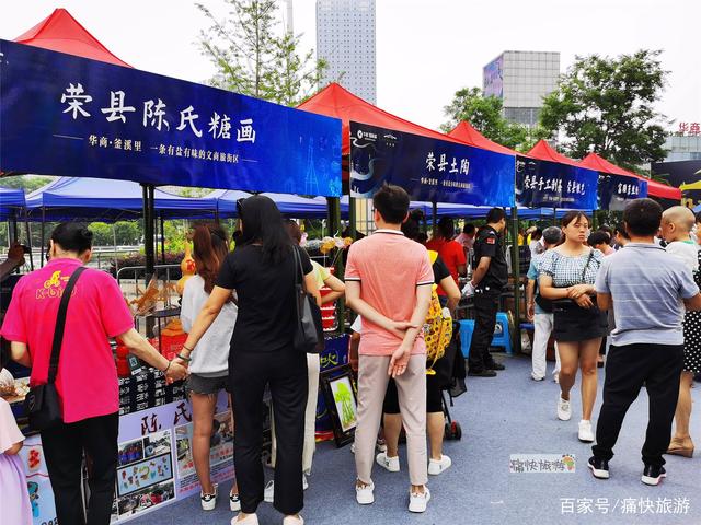 端午佳节，南湖上演自贡非遗文化盛宴！-3.jpg
