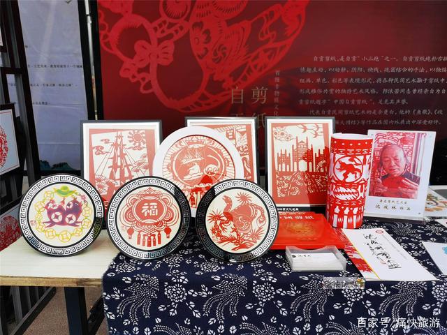 端午佳节，南湖上演自贡非遗文化盛宴！-9.jpg