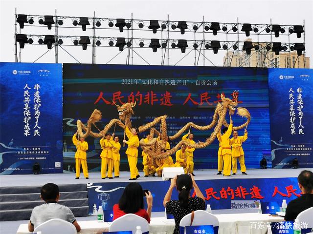端午佳节，南湖上演自贡非遗文化盛宴！-11.jpg
