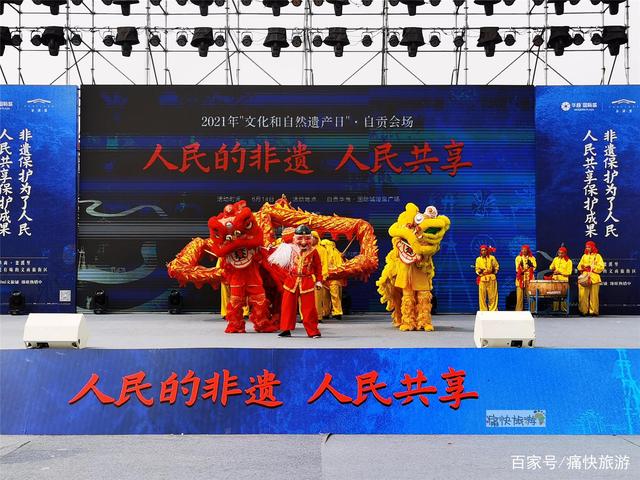 端午佳节，南湖上演自贡非遗文化盛宴！-13.jpg