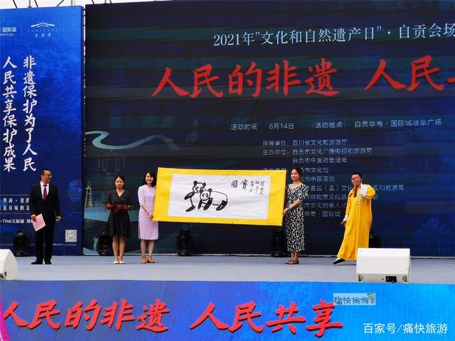 端午佳节，南湖上演自贡非遗文化盛宴！-16.jpg