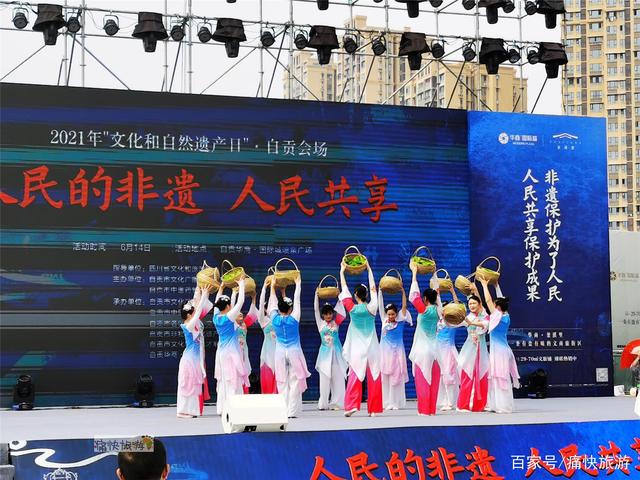 端午佳节，南湖上演自贡非遗文化盛宴！-14.jpg