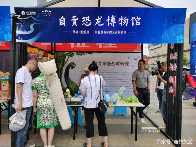 端午佳节，南湖上演自贡非遗文化盛宴！-18.jpg