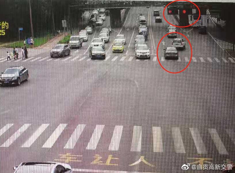高新交警交通违法曝光台第114期-2.jpg