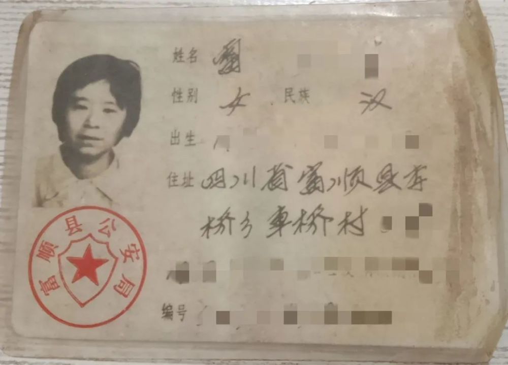 泪目！富顺一女子离家30多年，再回故乡父母已故……-1.jpg