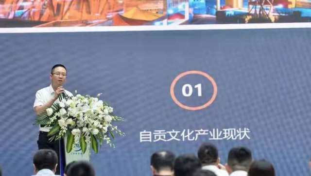 百城行| 挖掘“盐龙灯食”特色资源 宝藏自贡将被更多人发现-9.jpg