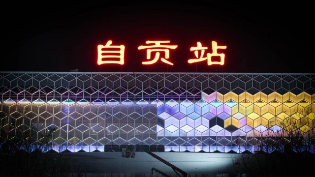 自贡高铁站彩灯元素-1.jpg
