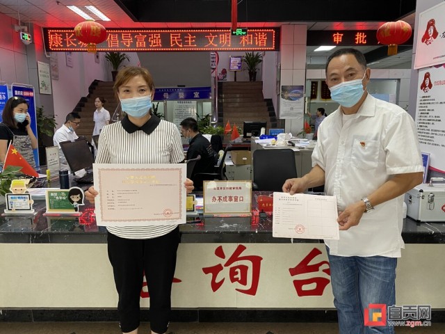 困扰许久的烦心事一小时就解决啦！自流井区“办不成事”窗口“好办事”-2.jpg